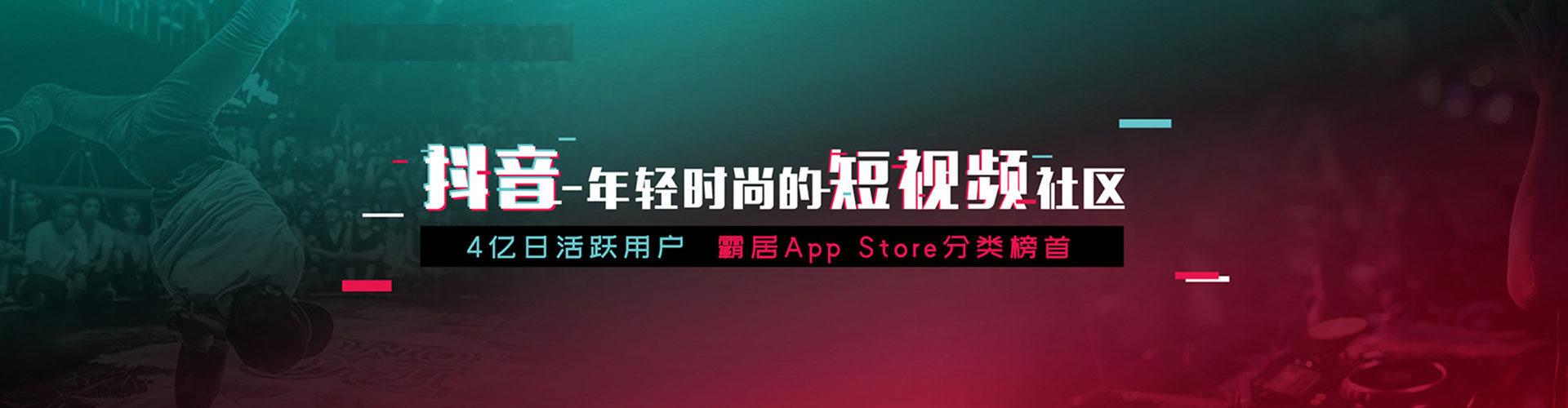 安庆信息流平台