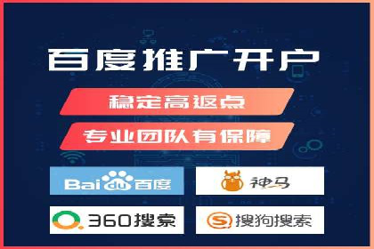 百度广告投放技巧与运营推广策略
